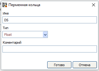 FLProg — объединение плат Arduino в информационное кольцо - 10