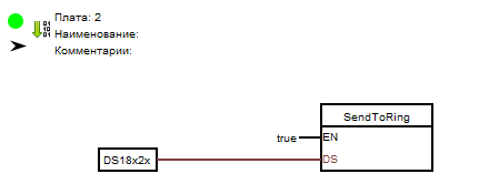 FLProg — объединение плат Arduino в информационное кольцо - 11