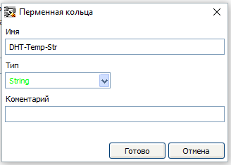 FLProg — объединение плат Arduino в информационное кольцо - 24