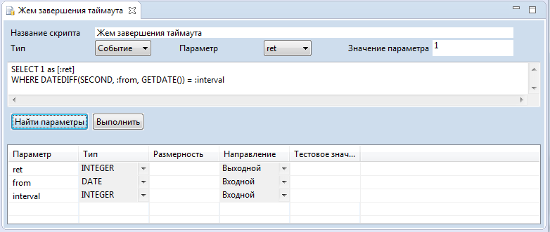 Тестирование базы данных. Версия разработчика - 6