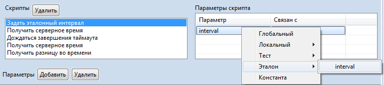 Тестирование базы данных. Версия разработчика - 7