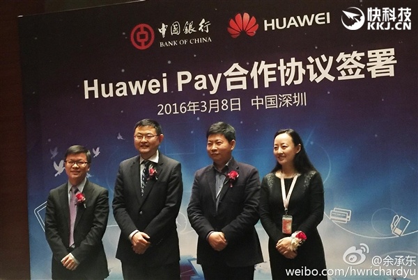В Китае запущен платежный сервис Huawei Pay, аналогичные системы ожидаются в этом году от Xiaomi, ZTE и других компаний