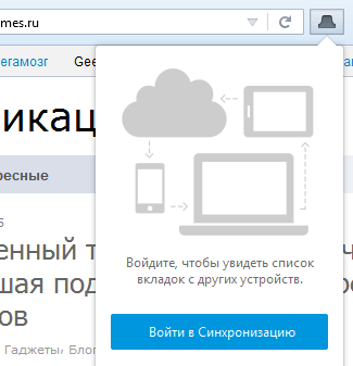 В новом Firefox 45 удалили группировку вкладок. Как исправить - 2