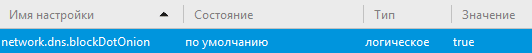 В новом Firefox 45 удалили группировку вкладок. Как исправить - 3