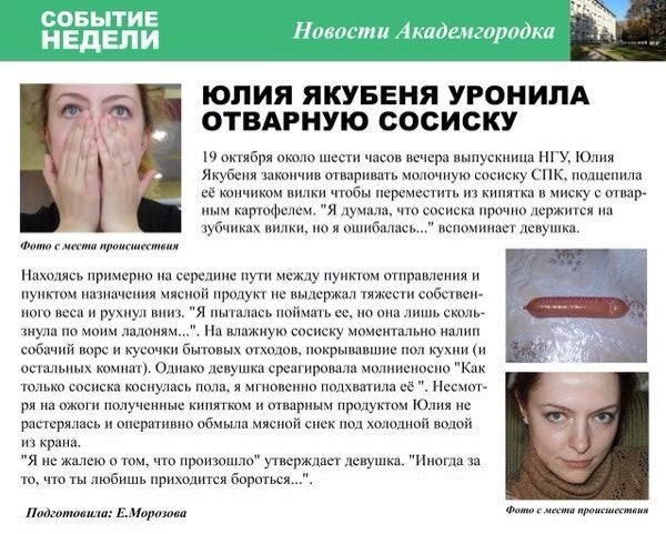 Что случилось со СМИ и стоит ли в них размещаться стартапам - 1