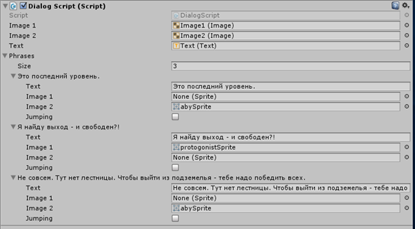 Скоростная разработка Unity3D игры на конкурс - 10 image