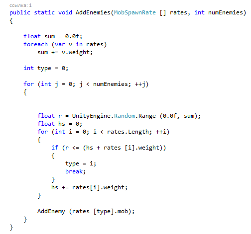 Скоростная разработка Unity3D игры на конкурс - 12 image