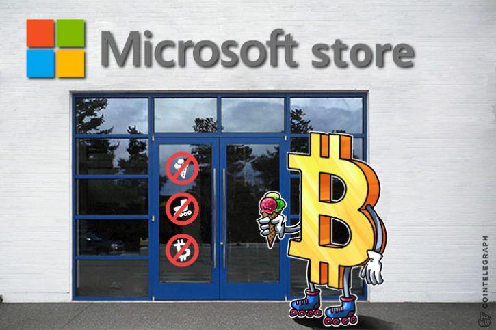 Microsoft больше не работает с bitcoin - 1