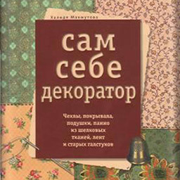 Декораторы в typescript: оружие против сложности или бесполезная «свистелка»? - 1