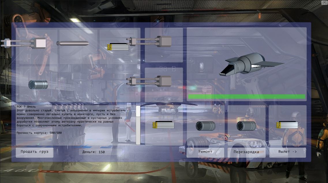 История о разработке Космосима на Unity - 6