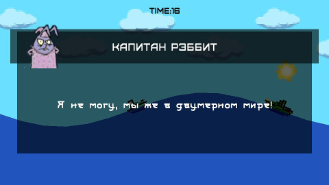 Как легко и непринужденно написать игру за 2 года - 9 Как легко и непринужденно написать игру за 2 года - 9