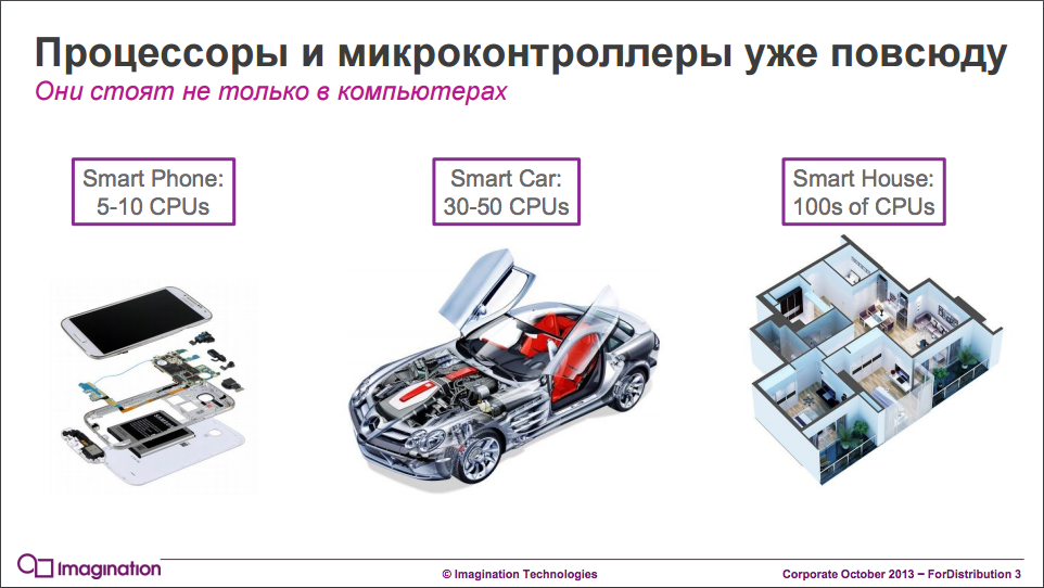 Отчет о посещении презентации Львовского IT-Кластера в Пало-Альто, Калифорния - 6