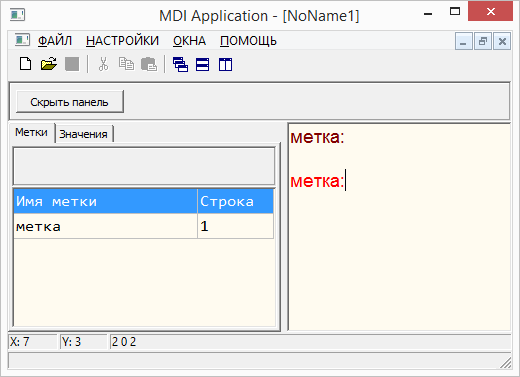 ARM: GNU AS: Проект: Среда для программирования на ассемблере (Самодел на Delphi) - 2