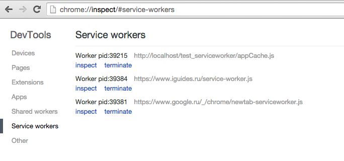 Web-приложения в режиме offline. ServiceWorker и CacheStorage - 2