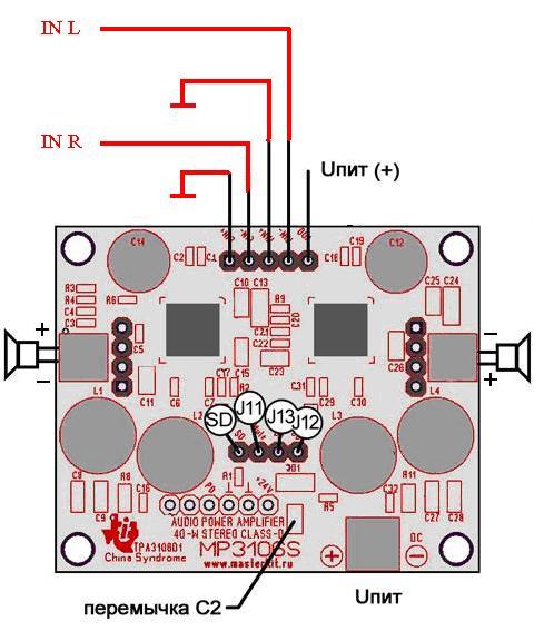 Оригинальный усилитель звука – своими руками - 3