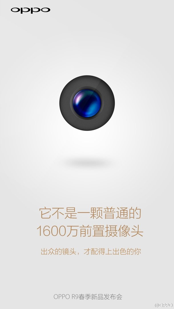 Фронтальная камера смартфона Oppo R9 получила 16-мегапиксельный датчик изображения и технологию Self-Perfection