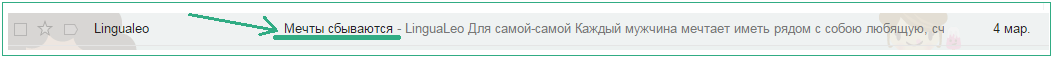 Как увеличить конверсию посадочной страницы с помощью email-маркетинга - 3