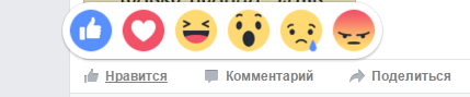 Пользователи не рады изменению алгоритма показа обновлений в Инстаграм - 3 Пользователи не рады изменению алгоритма показа обновлений в Инстаграм - 3