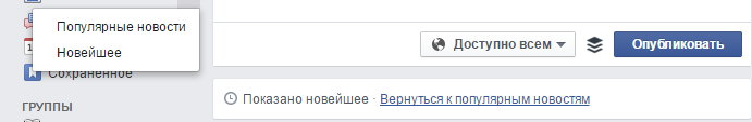 Пользователи не рады изменению алгоритма показа обновлений в Инстаграм - 5 Пользователи не рады изменению алгоритма показа обновлений в Инстаграм - 5