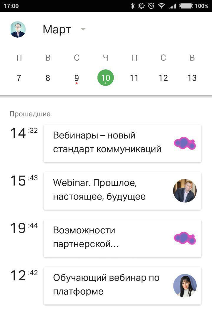 Полтора года на создание нового продукта: кейс Webinar - 4