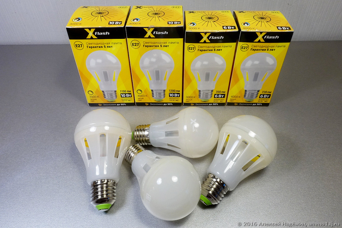 Светодиодные лампы X-Flash ВС - 1