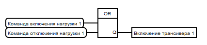 FLProg+nooLite (продолжение) - 12