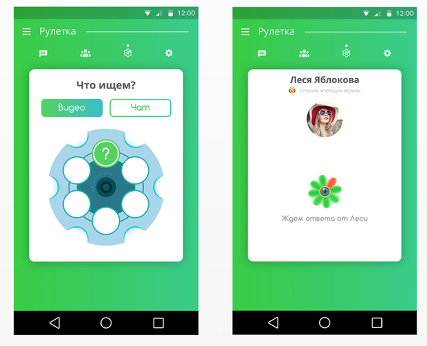 ICQ Contest. Итоги конкурса на редизайн мобильного приложения - 42