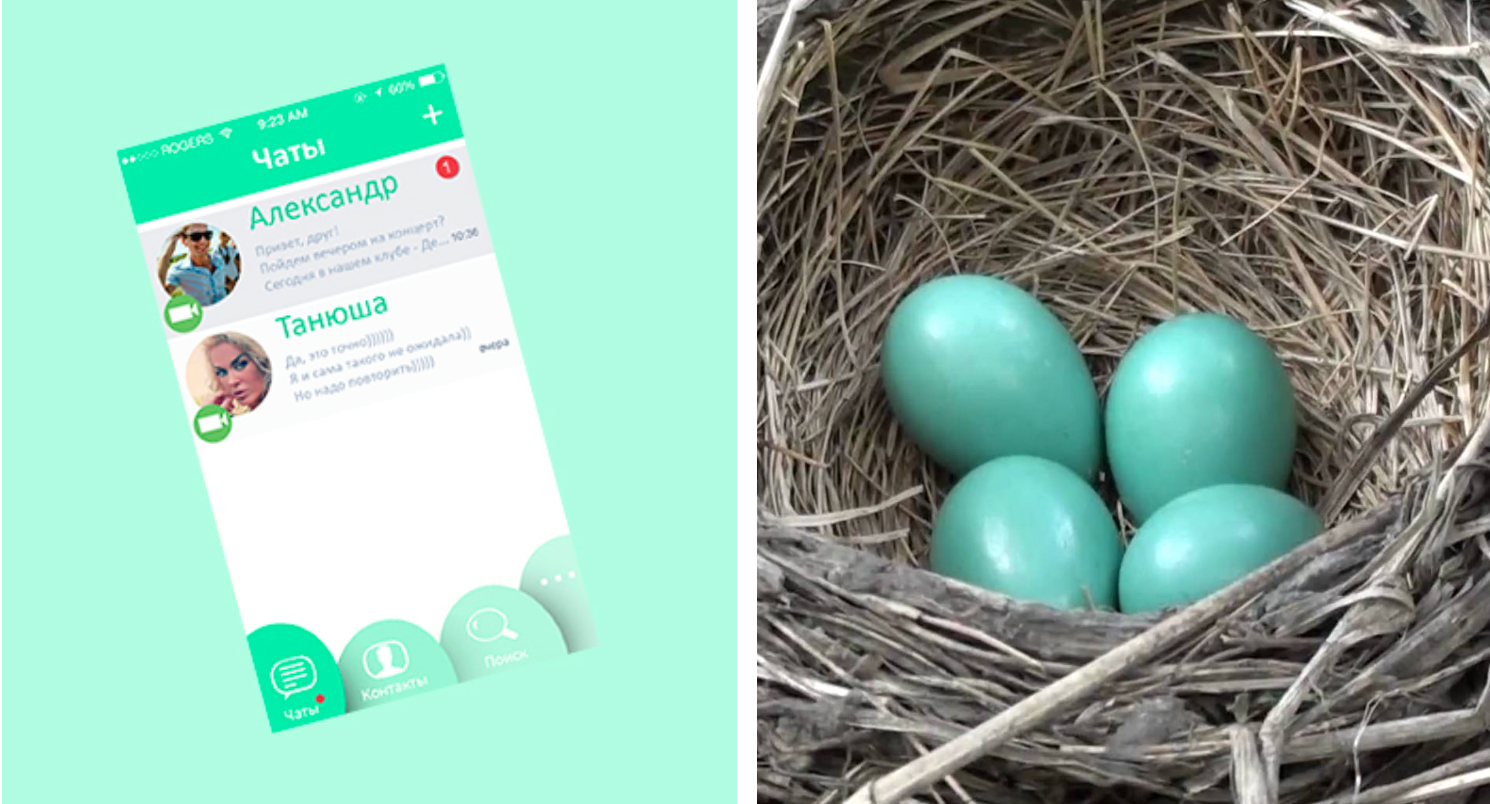ICQ Contest. Итоги конкурса на редизайн мобильного приложения - 44