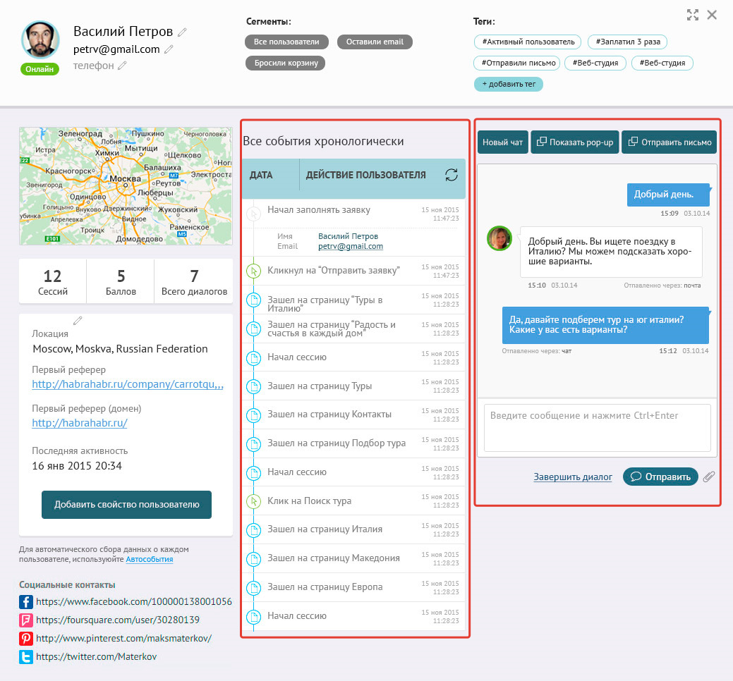 6 психологических фишек в продажах, которые помогут вам выйти на новый уровень - 2 image