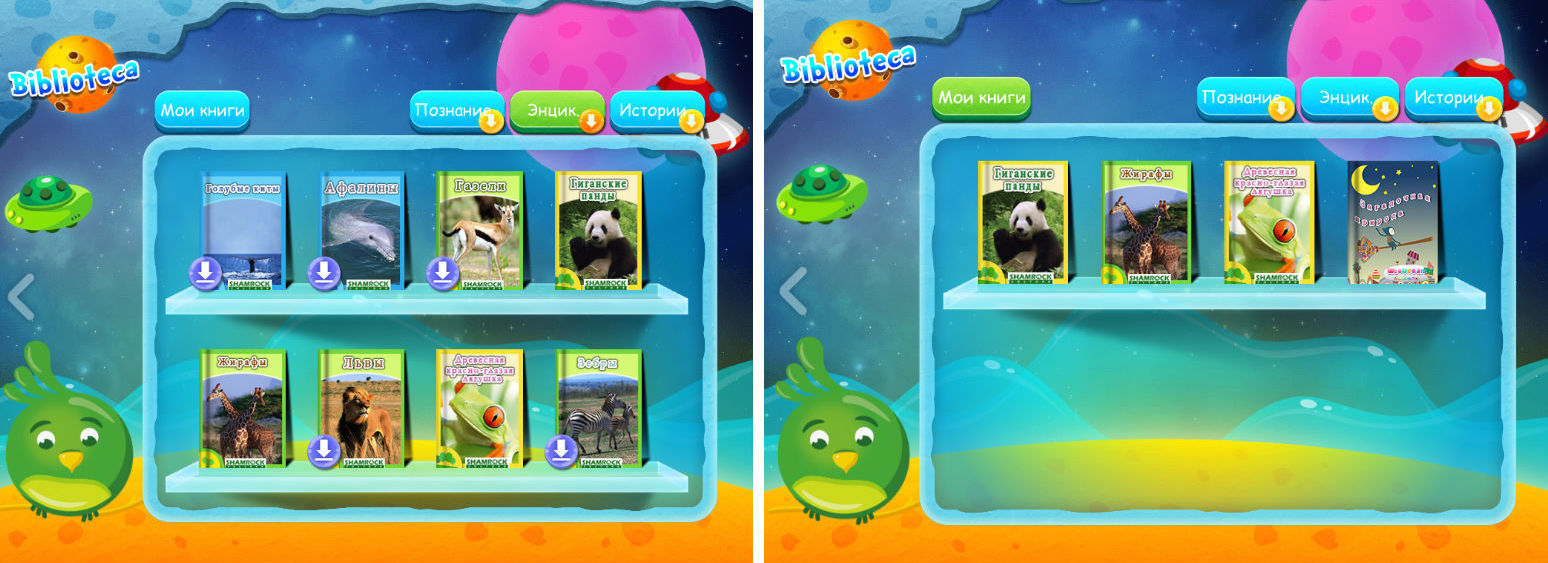 Kakadu Pen — еще один детский гаджет - 5 Kakadu Pen — еще один детский гаджет - 5