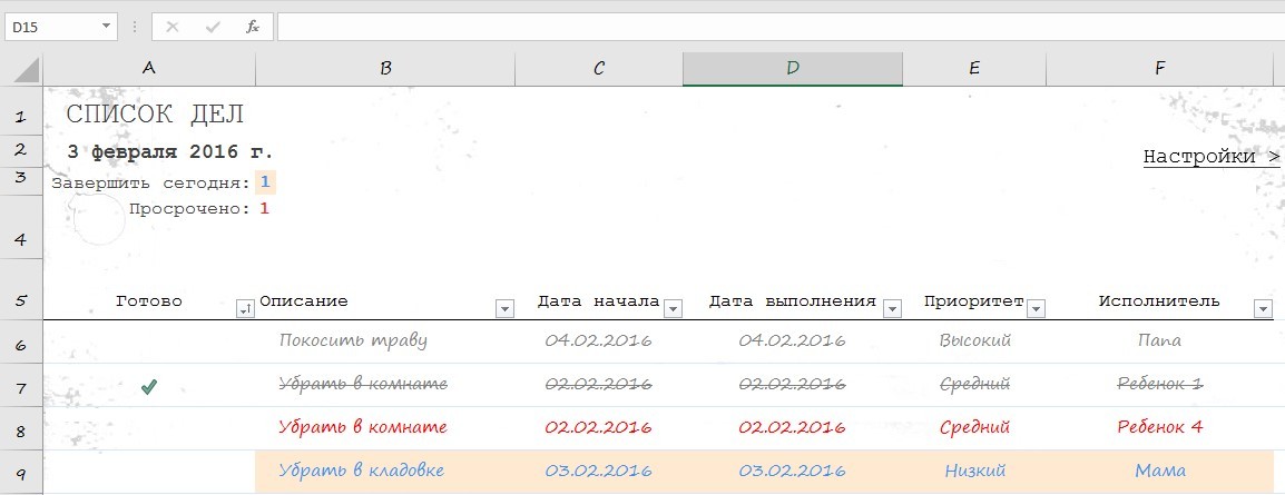 Продуктивность в разработке Office Add-ins - 2