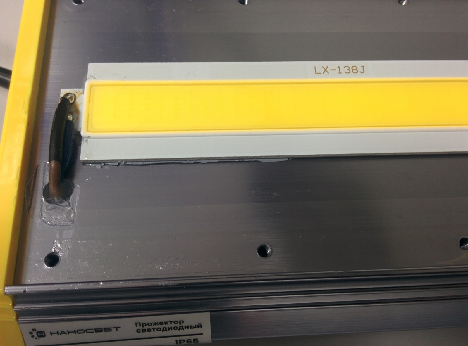 Необычный светодиодный прожектор от НАНОСВЕТ с испытанием в полевых условиях - 13 Необычный светодиодный прожектор от НАНОСВЕТ с испытанием в полевых условиях - 13