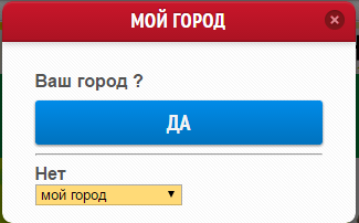 11 шагов к хорошему интернет-магазину - 3