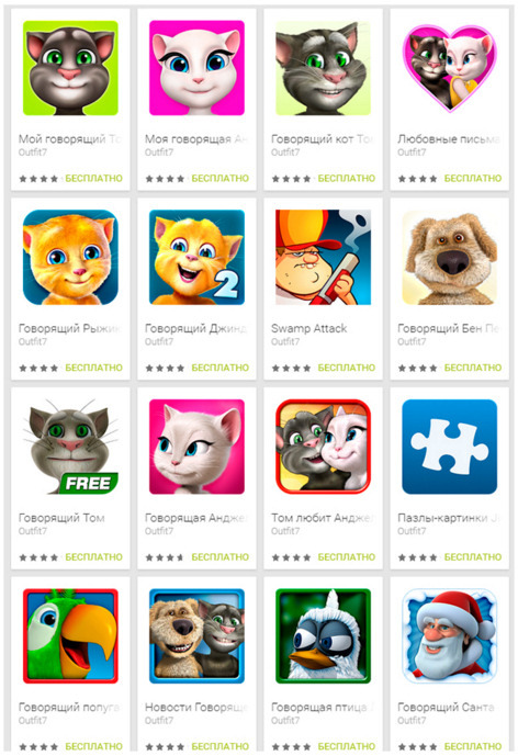 15 нестандартных инструментов продвижения приложения - 11