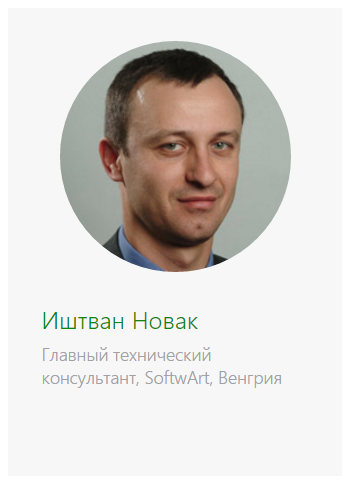 Microsoft DevCon 2016 — представляем первую волну докладчиков Community-трека - 4