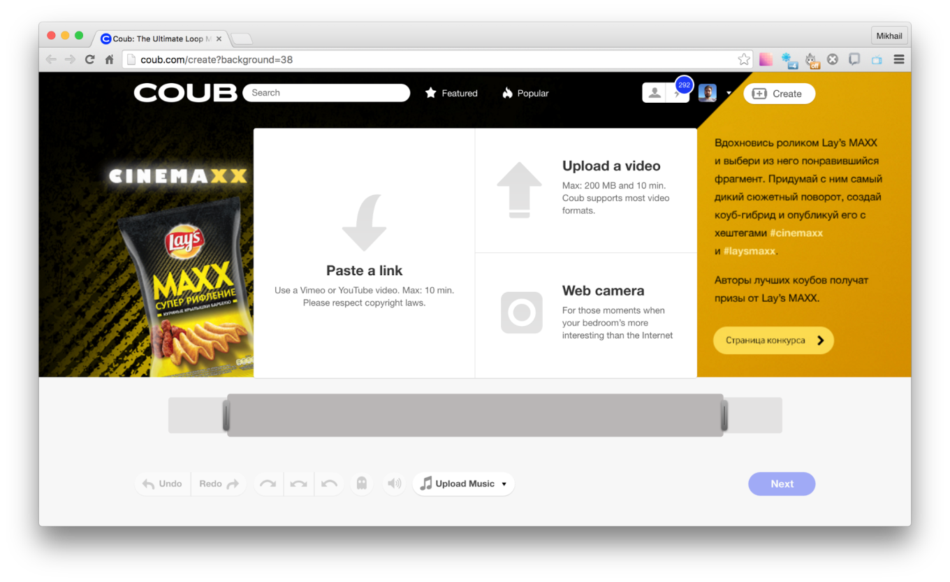 Основатель сервиса COUB Михаил Табунов о персонализации сайта, виральности и спецпроектах - 3