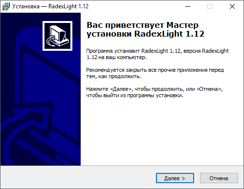 Radex Lupin: Когда свет можно посчитать - 28