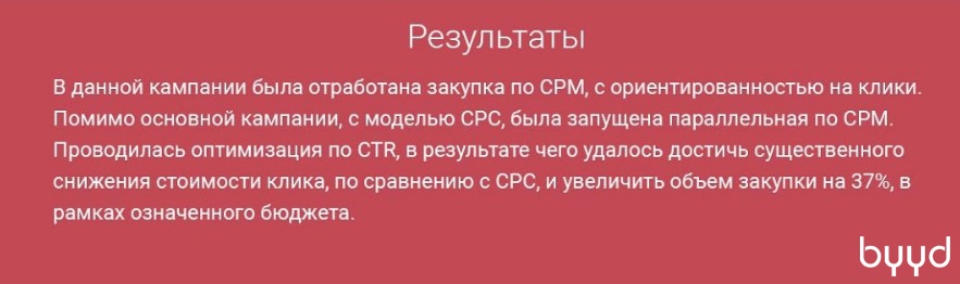 КЕЙСЫ BYYD: LENOVO - 3 КЕЙСЫ BYYD: LENOVO - 3