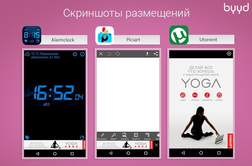 КЕЙСЫ BYYD: LENOVO - 5 КЕЙСЫ BYYD: LENOVO - 5