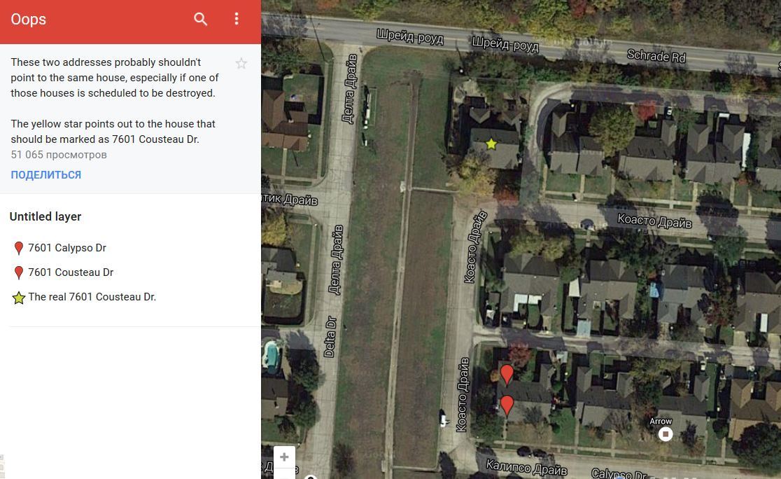 В США снесли не тот дом из-за ошибки на картах Google Maps - 2