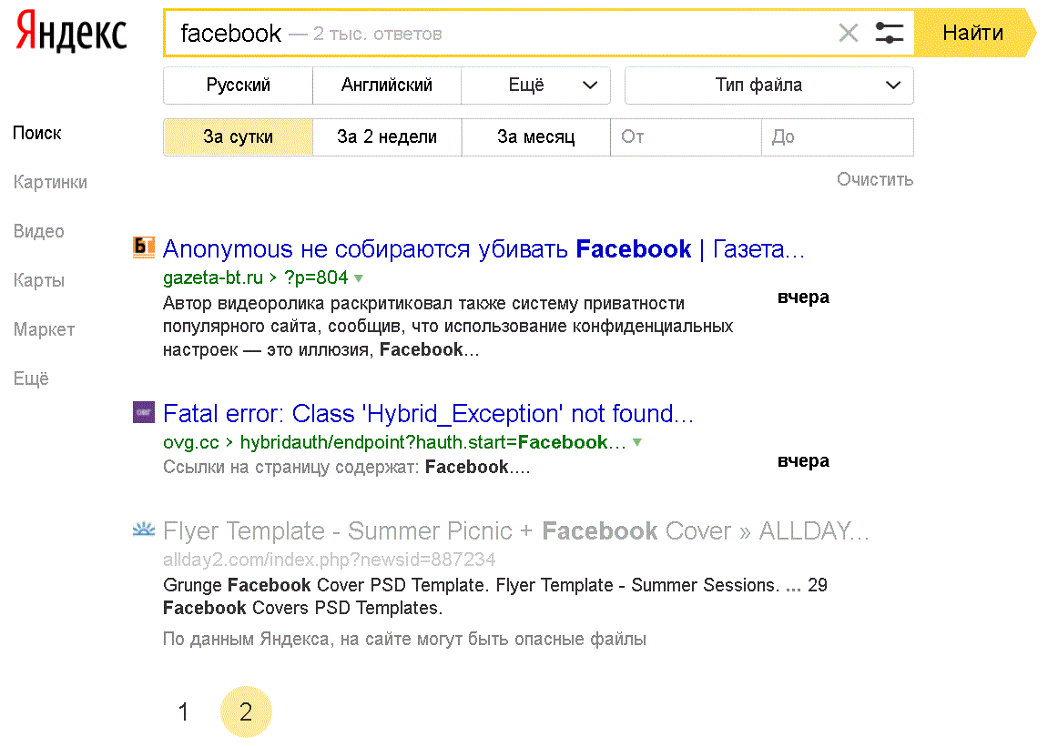 Делаем свое популярное СМИ: 5 минут и 3 простых шага. Часть II: твоё персональное СМИ - 2 Делаем свое популярное СМИ: 5 минут и 3 простых шага. Часть II: твоё персональное СМИ - 2