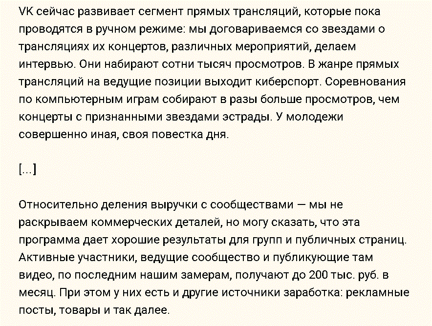 Делаем свое популярное СМИ: 5 минут и 3 простых шага. Часть II: твоё персональное СМИ - 4