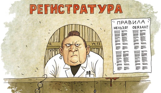 Лабораторный бизнес под микроскопом - 2 Правила стартапа