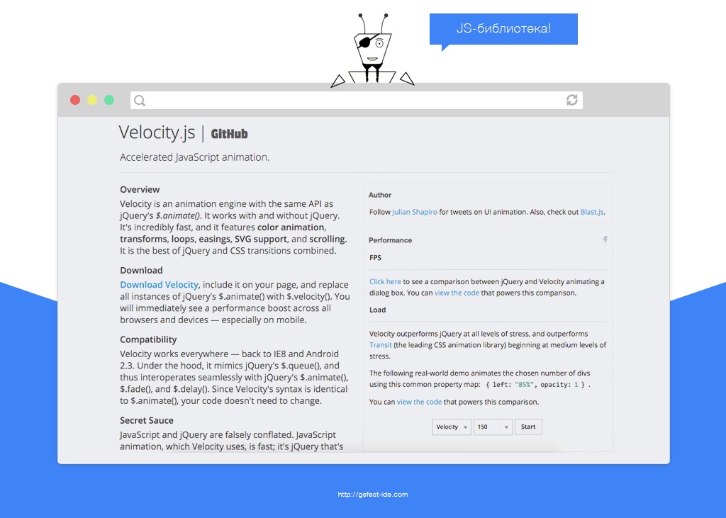 библиотека для создания анимации - Velocity.js