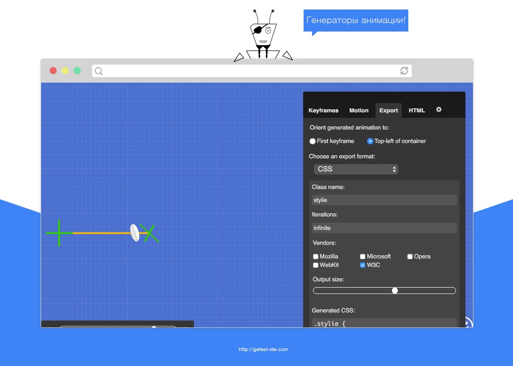 сайт для генерации анимации - Bounce.js