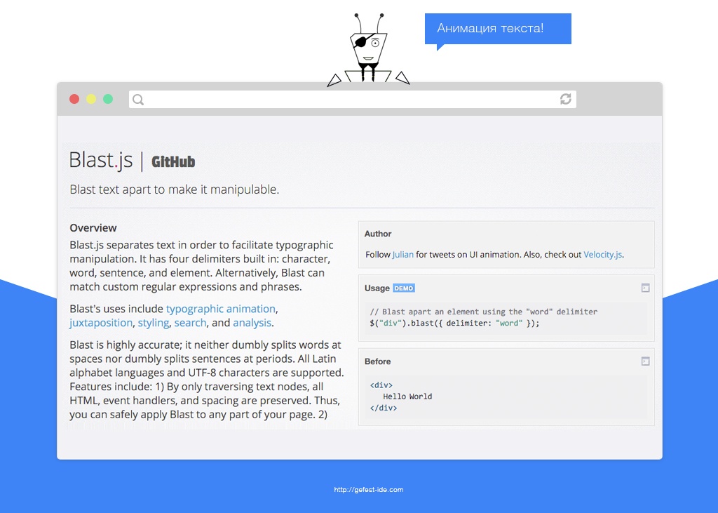 библиотека для анимации текста - Blast