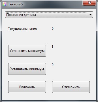 Технокуб для гиков — программируем свет - 25 Технокуб для гиков — программируем свет - 25