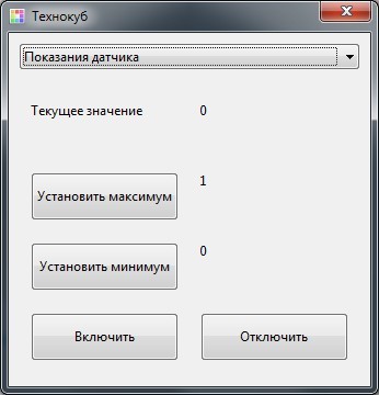 Технокуб для гиков — программируем свет - 25