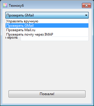 Технокуб для гиков — программируем свет - 27 Технокуб для гиков — программируем свет - 27