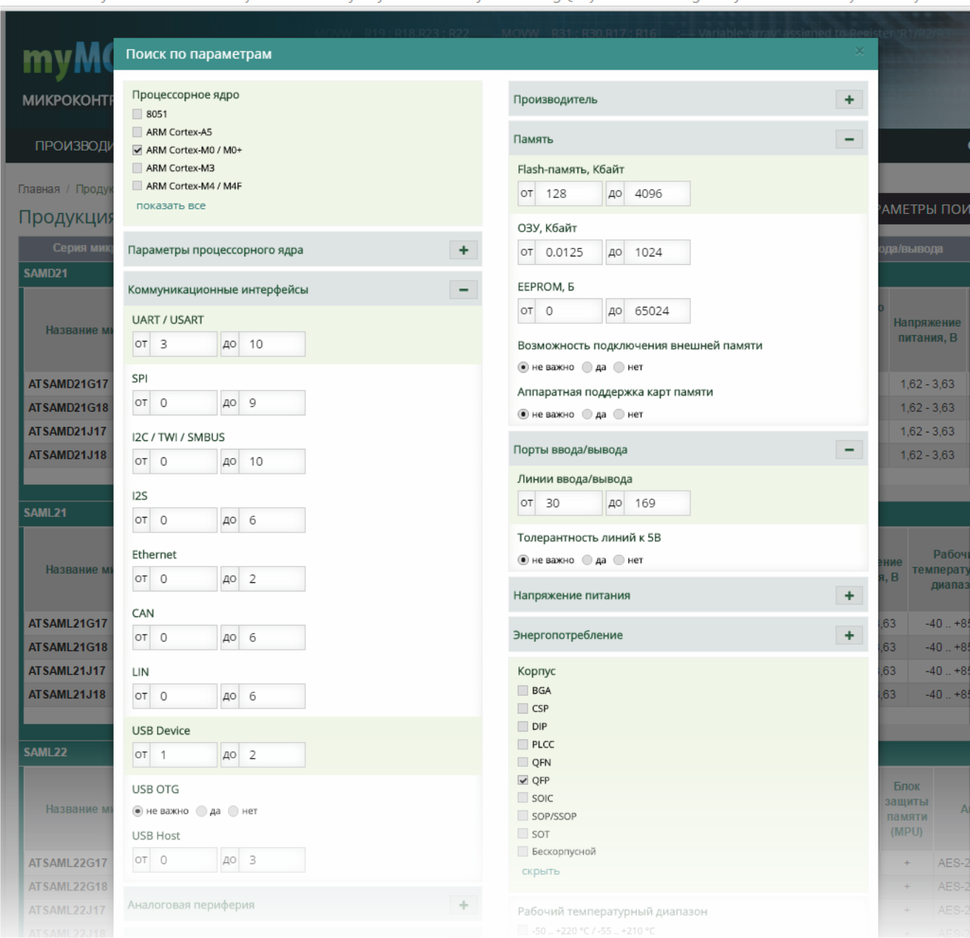 Я покажу тебе мир без STM32 - 9